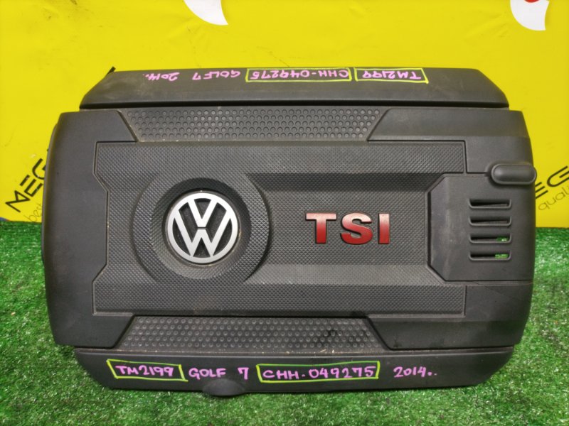 Крышка двс декоративная VOLKSWAGEN GOLF MK7 CHH (б/у)