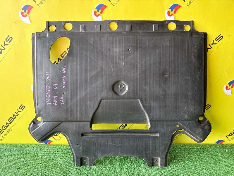 Защита двигателя AUDI S4 8K CAKA 2011 (б/у)