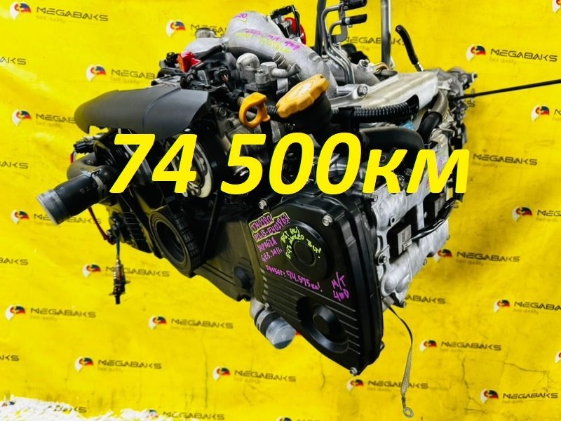 МКПП SUBARU IMPREZA GE3 EL154 2011 TY758VQ1AA (б/у)