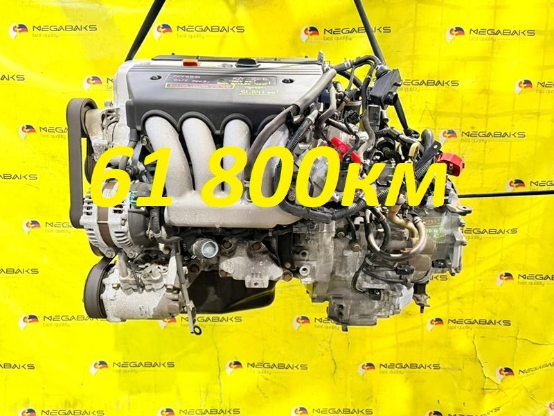 АКПП HONDA ACCORD CL7 K20A 2003 MCTA (б/у)