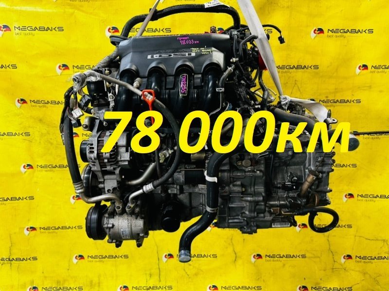 АКПП HONDA FIT GD1 L13A 2004 SWRA (б/у)