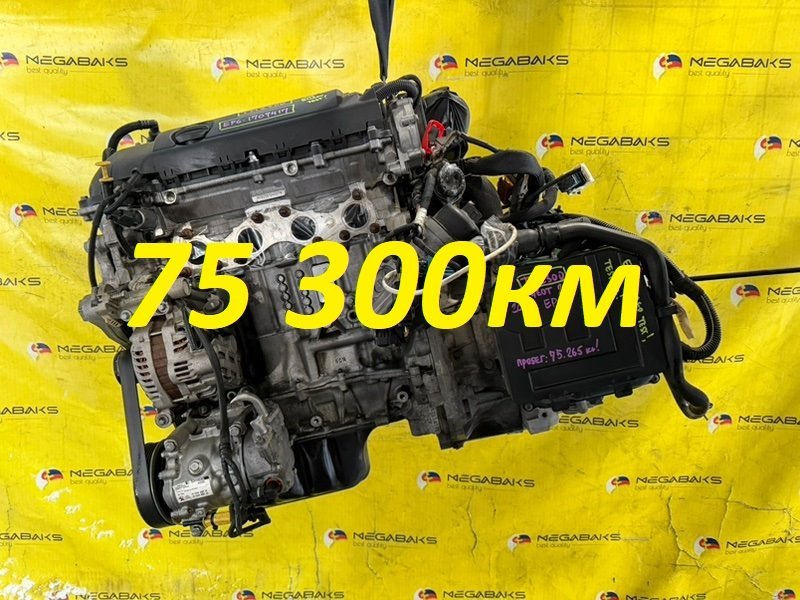 АКПП PEUGEOT 208 A9 EP6 2013 AL4 (б/у)
