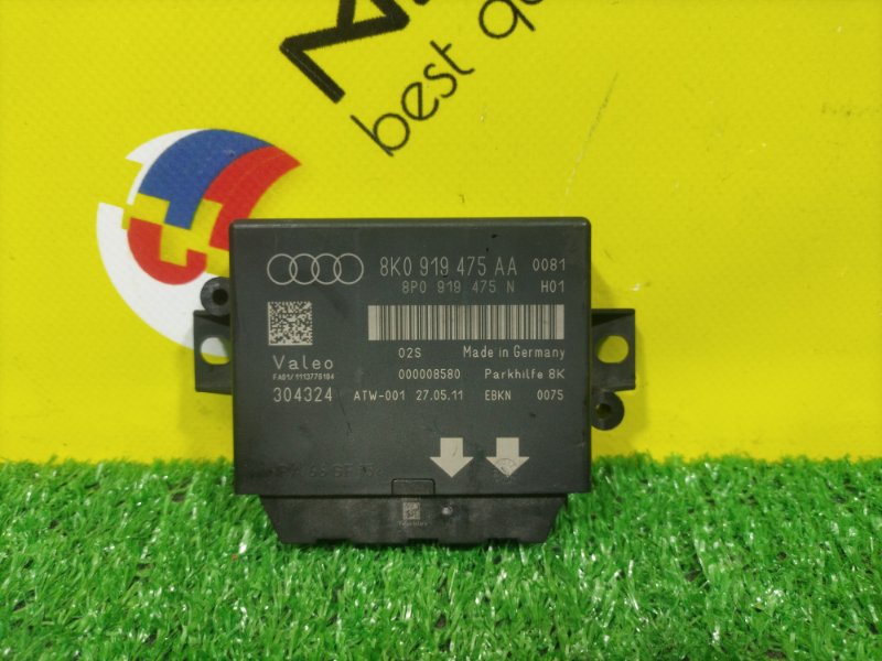 Электронный блок AUDI S4 8K CAKA 2011 (б/у)