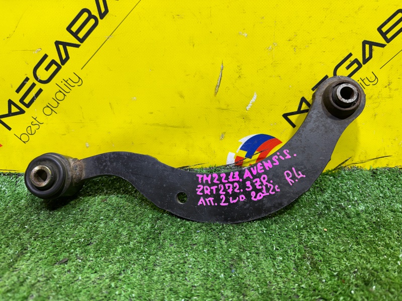 Рычаг TOYOTA AVENSIS ZRT272 3ZR-FAE 2012 задний левый (б/у)