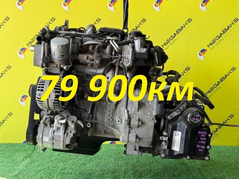 АКПП VOLKSWAGEN BEETLE 5C CBZ 2013 NTZ, NBA, NQK, PMS (б/у)