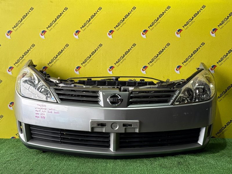 Nose cut NISSAN WINGROAD WFY11 QG15DE 2005 1698, KY0 (б/у)