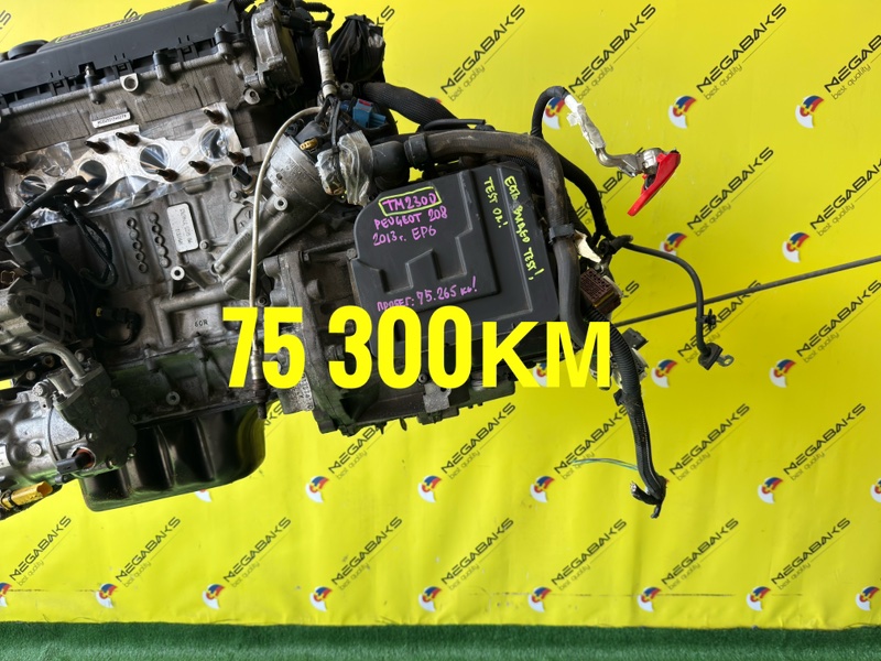 АКПП PEUGEOT 208 A9 EP6 2013 AL4 (б/у)