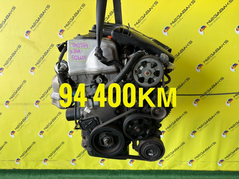 Двигатель HONDA ODYSSEY RB1 K24A 2005 5126609 (б/у)