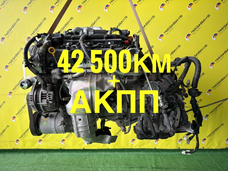 Двигатель NISSAN TEANA J31 VQ23DE 2007 248663A (б/у)