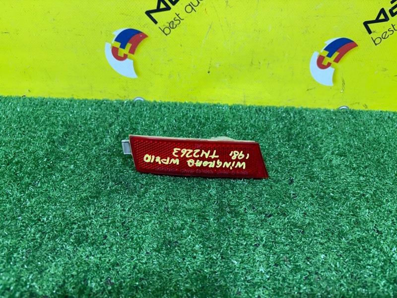 Катафот в бампер NISSAN WINGROAD WFY10 GA15DE 1998 задний левый 53-11003 (б/у)