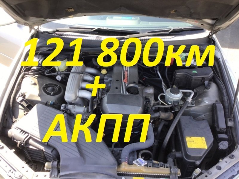 Двигатель TOYOTA ALTEZZA SXE10 3S-GE 1999 (б/у)