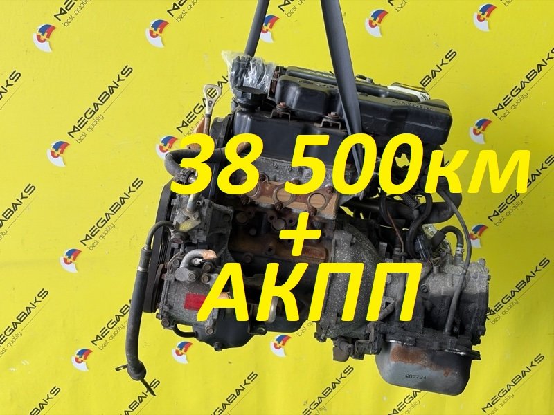 Двигатель MITSUBISHI MINICA H42V 3G83 2000 F3A11 (б/у)