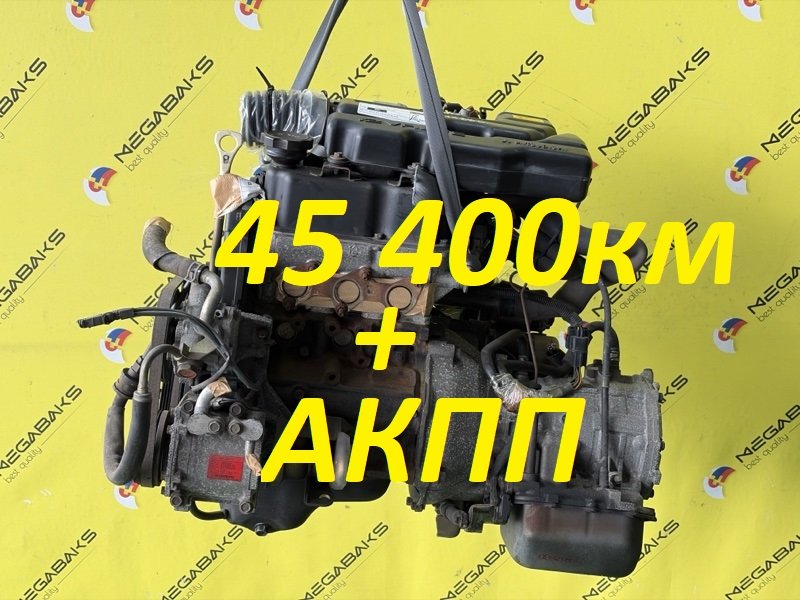 Двигатель MITSUBISHI MINICA H42V 3G83 1999 (б/у)