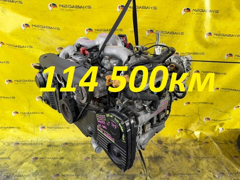 АКПП SUBARU FORESTER SH5 EJ204 TZ1B8LDZAA (б/у)