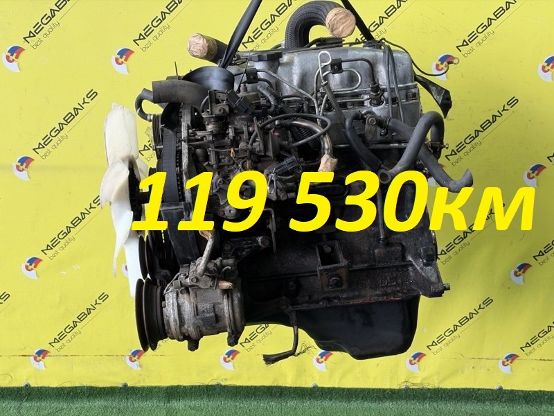 Двигатель MITSUBISHI PAJERO V24W 4D56 1993 (б/у)
