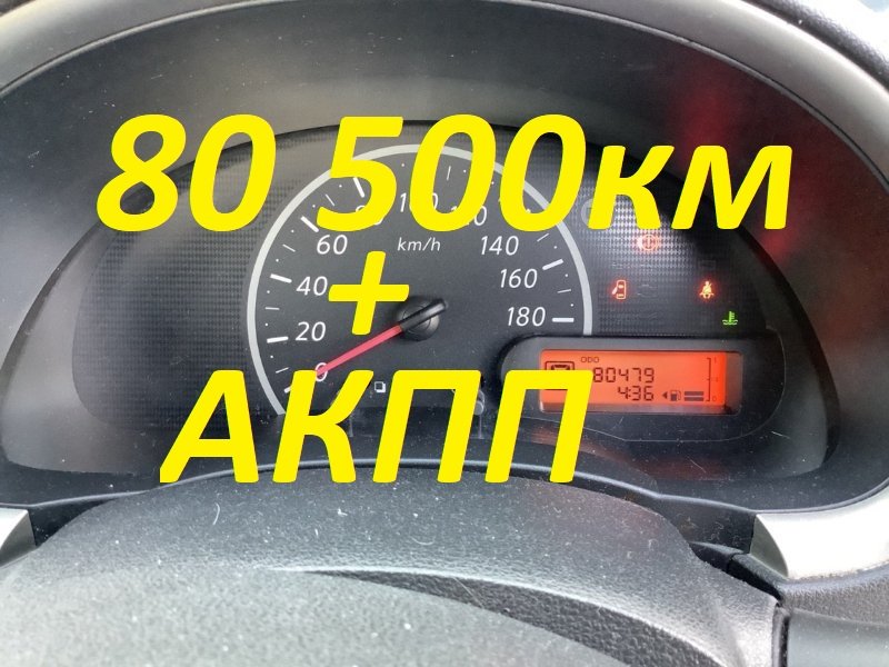 Двигатель NISSAN MARCH K13 HR12DE 2011 RE0F11A GM38, REOF11A GM38 (б/у)
