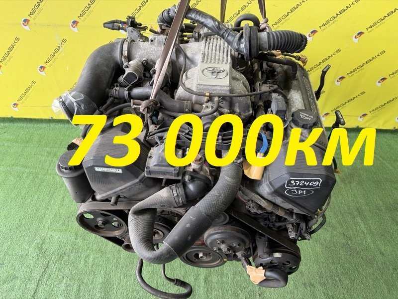 Двигатель TOYOTA CELSIOR UCF21 1UZ-FE 1995 (б/у)