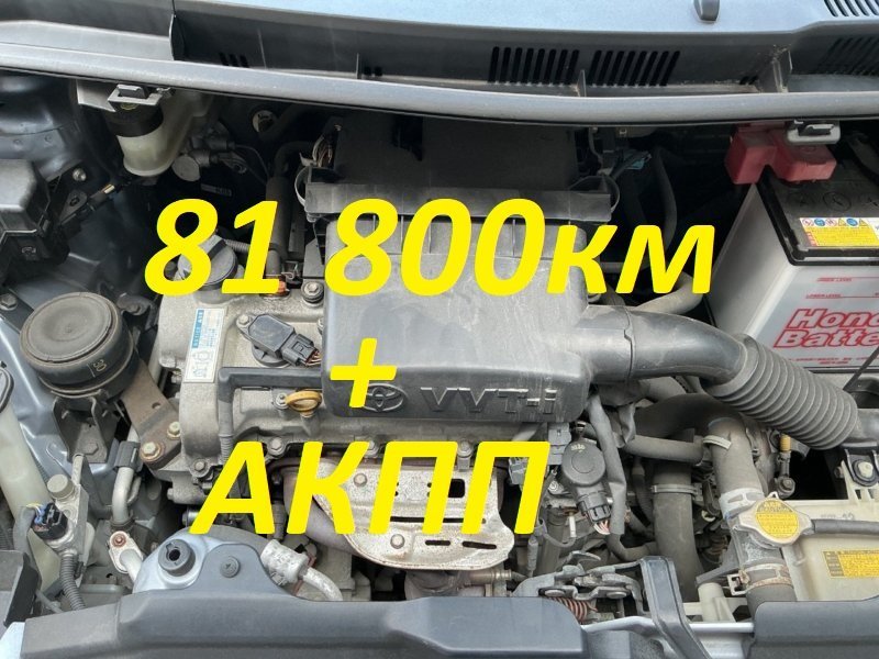 Двигатель TOYOTA RACTIS SCP100 2SZ-FE 2008 2106221, K410 -01A (б/у)