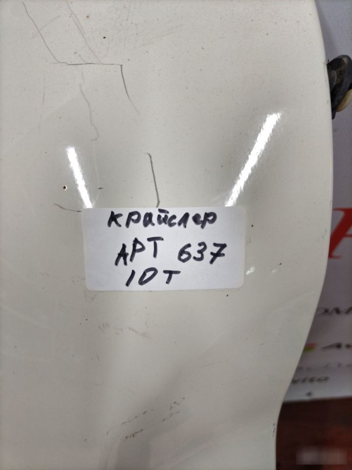 Крыло переднее правое 300C 2004-2011
