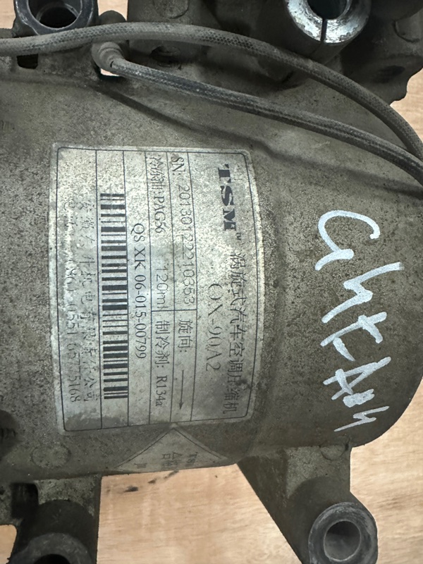 Компрессор кондиционера Ceed 2012 1.4 G4FA