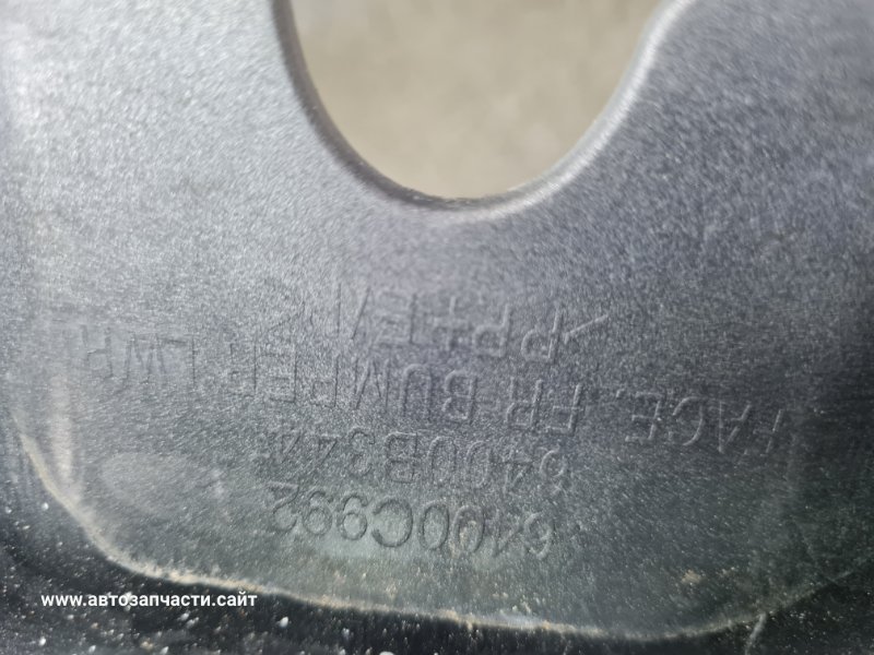 Накладка бампера передняя Pajero Sport 2008-2015