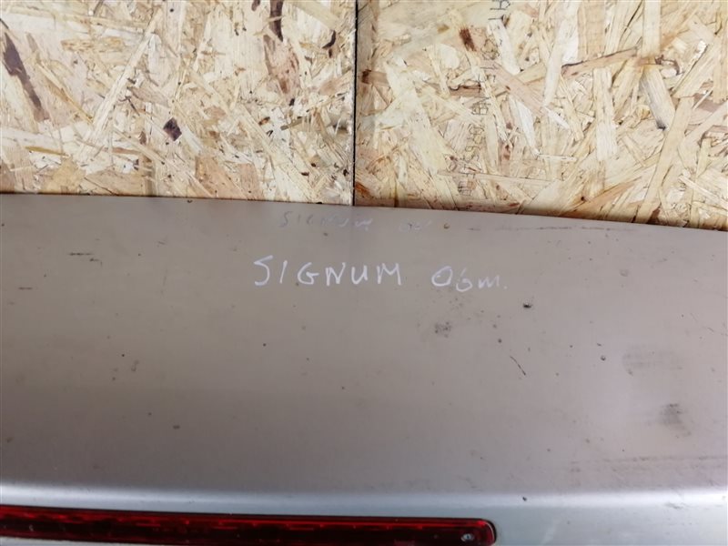 Дверь багажника SIGNUM 2006