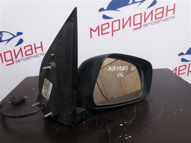 Зеркало правое электрическое NAVARA 2007 D40