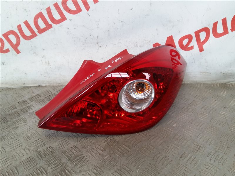 Фонарь задний правый OPEL CORSA 2008 D 93189091 Б/У