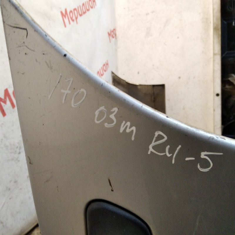 Бампер передний V70 2003