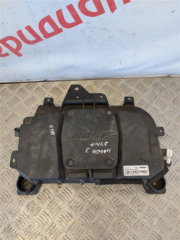 Сабвуфер Mazda 3 BK 2007 (б/у) Сабвуфер Mazda 3 BK 2007 (б/у)