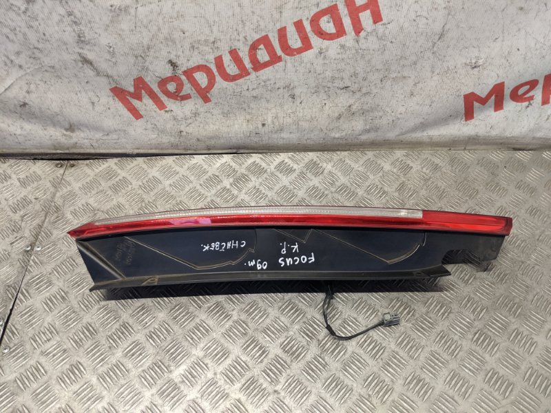 Фонарь задний левый FOCUS 2009 2