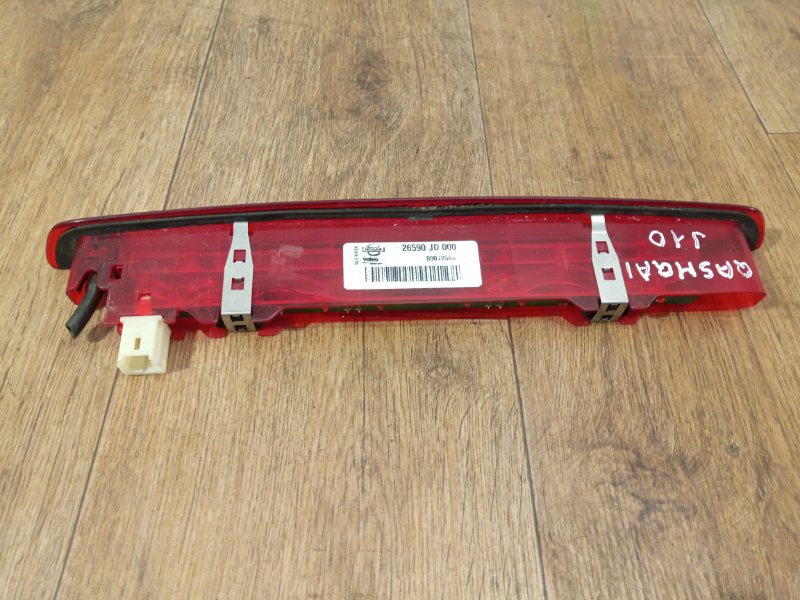 Фонарь задний (стоп сигнал) NISSAN QASHQAI J10