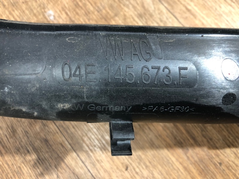 Патрубок SKODA OCTAVIA A7 1.4