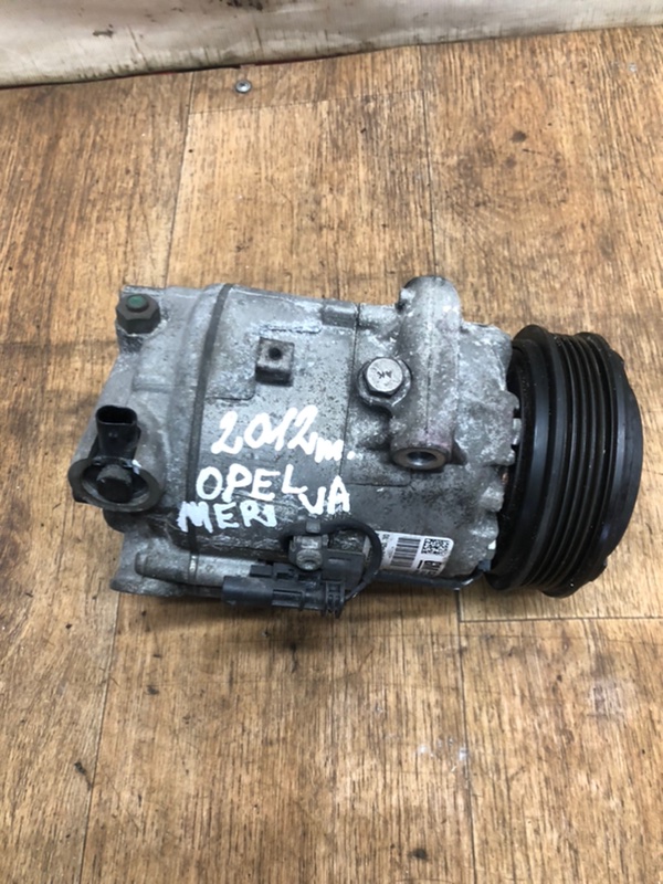 Компрессор кондиционера OPEL MERIVA 2011 B 13335253 Б/У