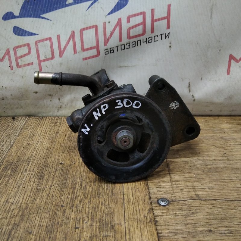 Насос гидроусилителя NISSAN NP300 2010 3Z093051VK503 Б/У