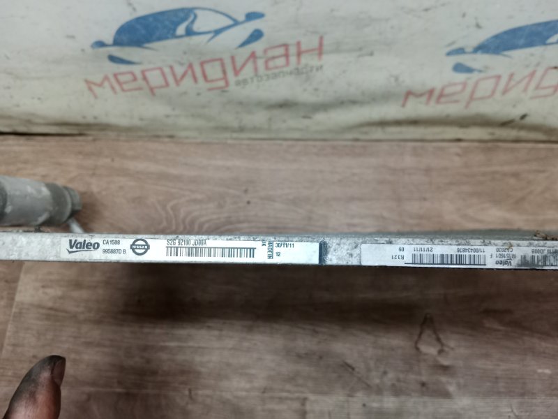 Радиатор кондиционера NISSAN QASHQAI +2 JJ10