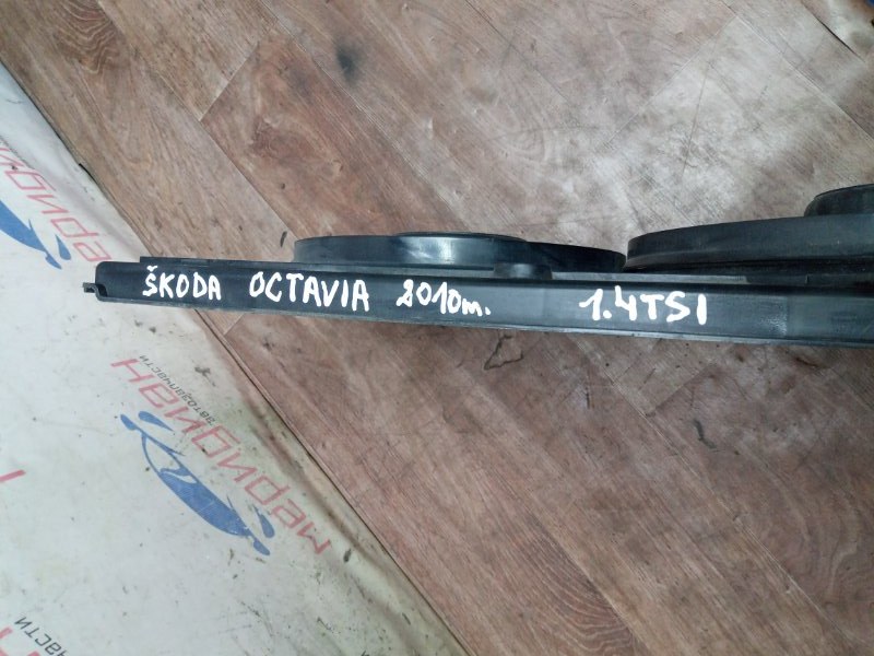 Вентилятор радиатора OCTAVIA 2010 A5 1.4