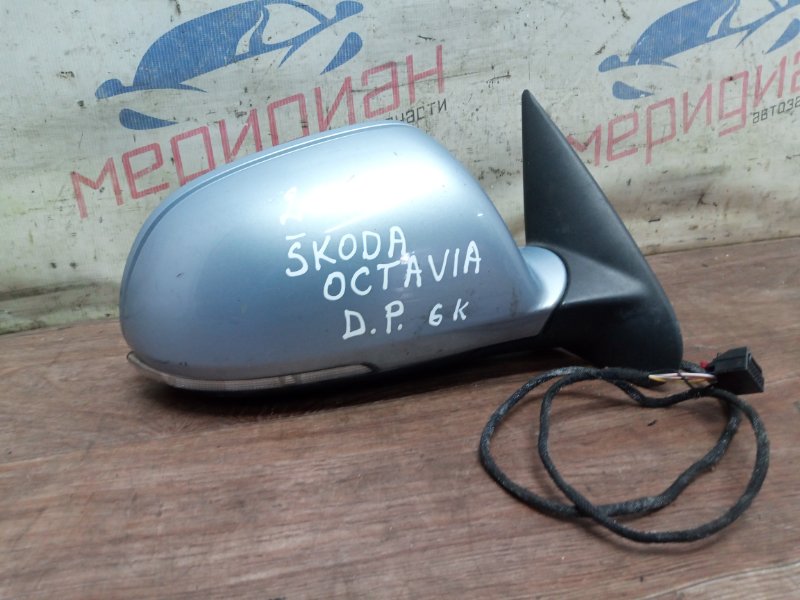 Зеркало правое электрическое OCTAVIA 2010 A5