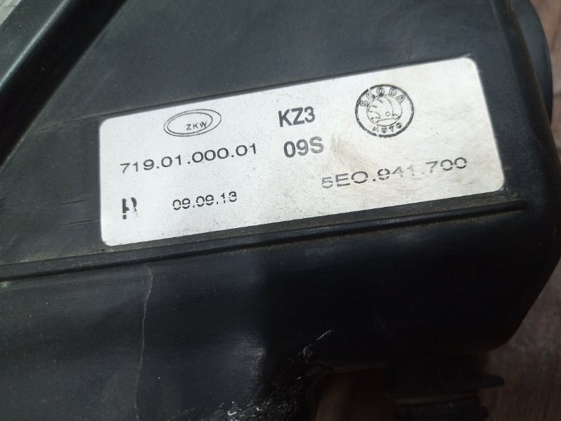 Фара противотуманная правая OCTAVIA 2014 A7