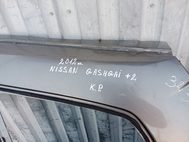 Крыло заднее левое QASHQAI +2 2012 JJ10