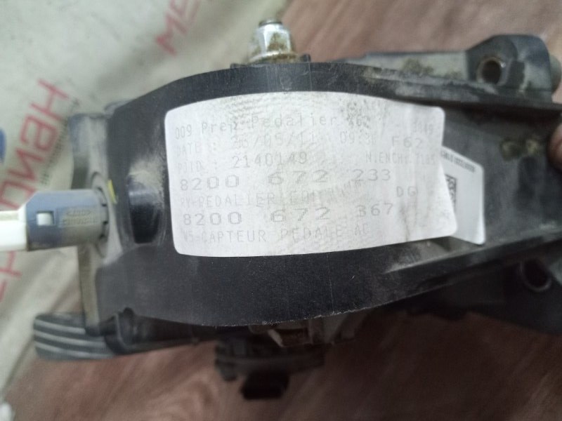 Педаль газа MOVANO 2011 B