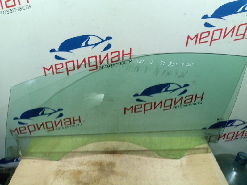 Стекло двери передней левой OPEL ASTRA 2014 J 13265811 Б/У