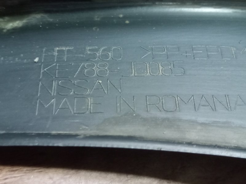 Брызговик QASHQAI 2008 J10