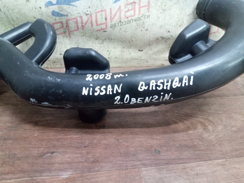Воздухозаборник (наружный) NISSAN QASHQAI J10 2.0