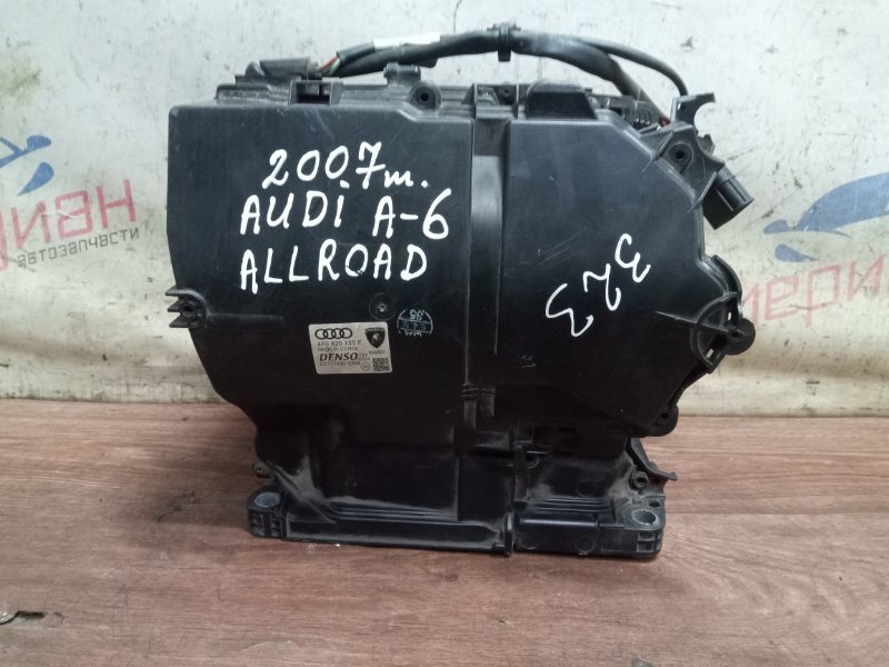 Корпус отопителя A6 2007 ALLROAD