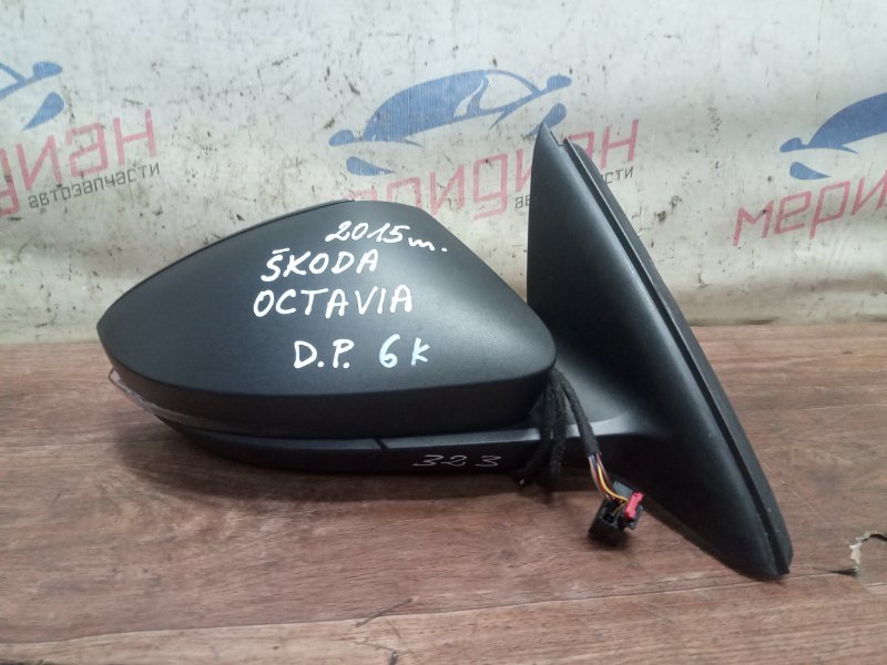 Зеркало правое электрическое OCTAVIA 2015 A7