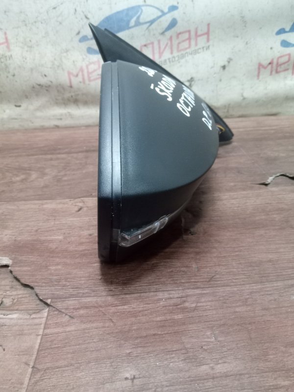 Зеркало правое электрическое OCTAVIA 2015 A7