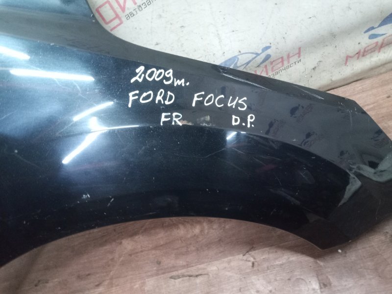 Крыло переднее правое FORD FOCUS II