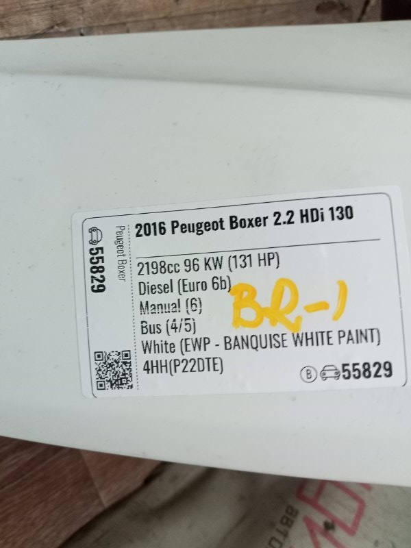 Капот BOXER 2016 250
