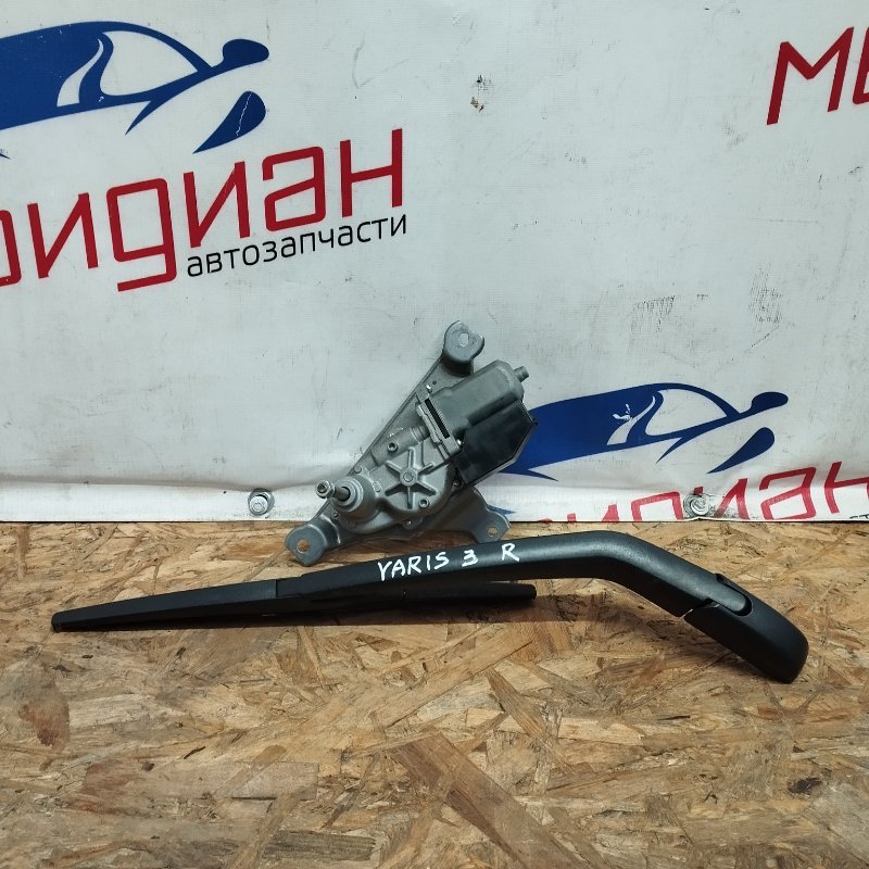 Запчасть моторчик стеклоочистителя задний TOYOTA YARIS 2012 XP130 8513052240 Б/У Моторчик стеклоочистителя задний TOYOTA YARIS 2012 XP130 8513052240 Б/У